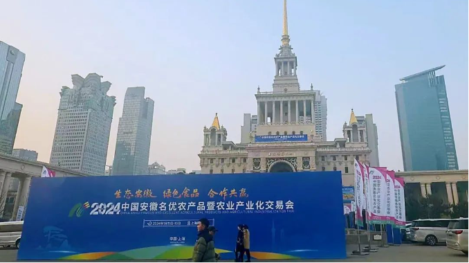 今天開幕！年貨還沒準備？...