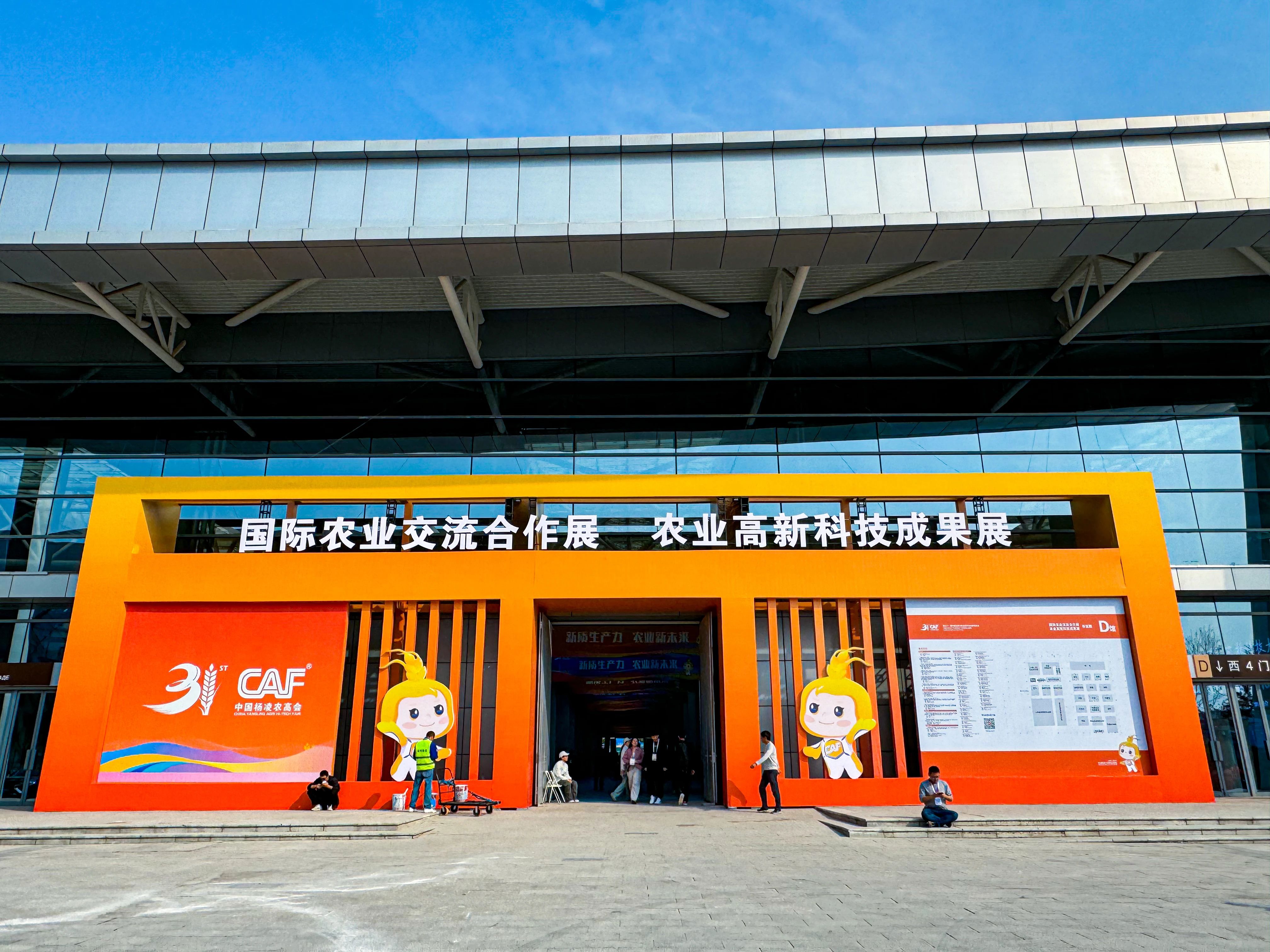 快訊！安徽正宇集團攜產品...