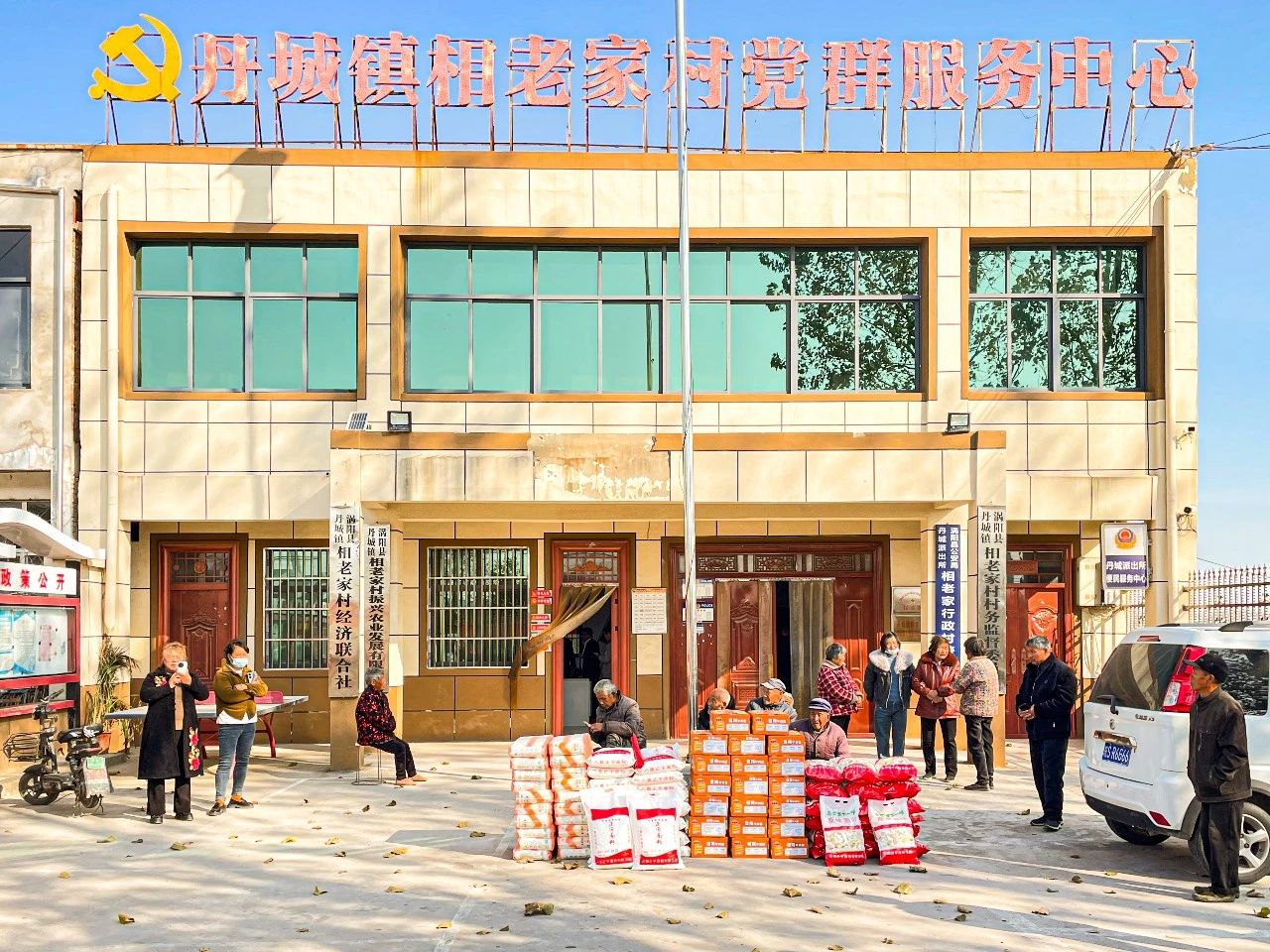 快訊！安徽正宇集團(tuán)走訪(fǎng)慰...