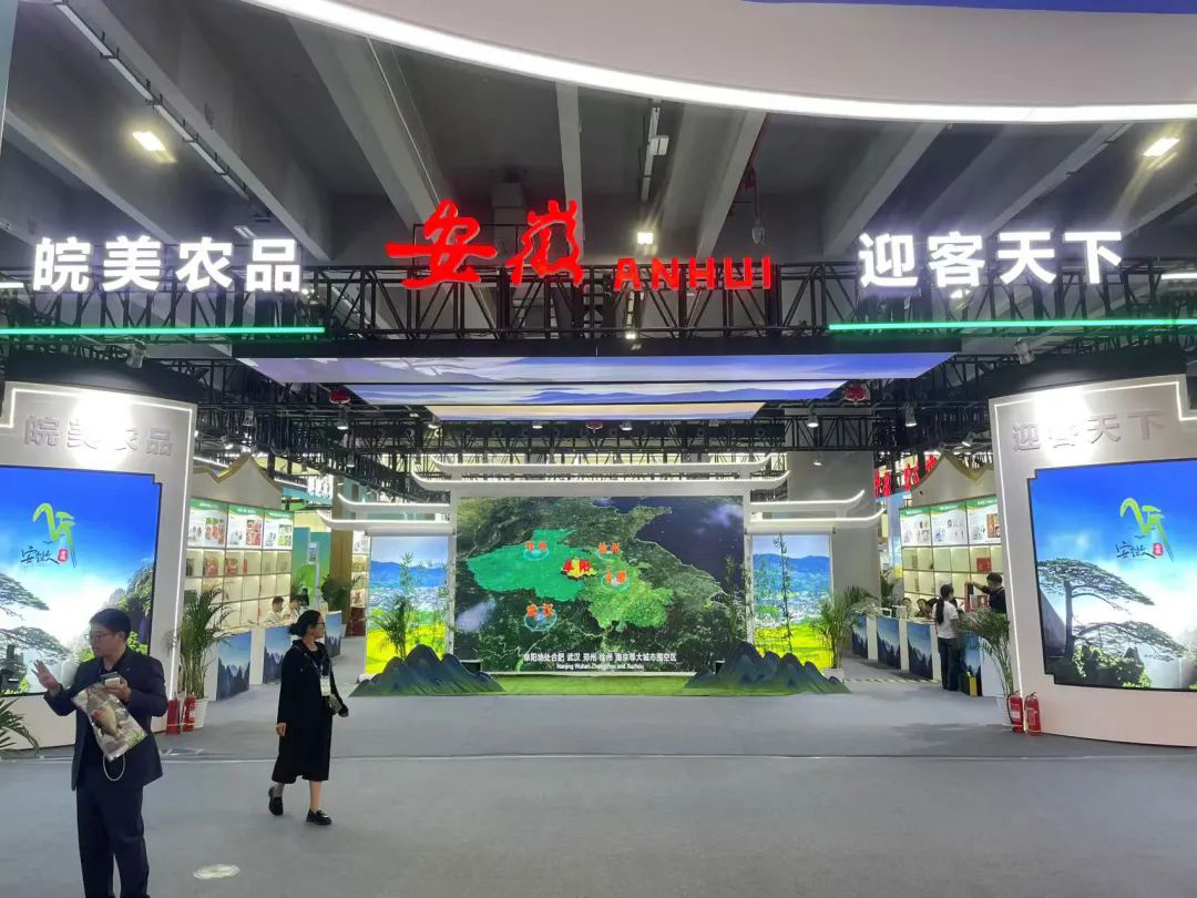 快訊！安徽正宇集團受邀參...