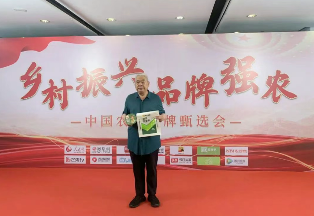 快訊！安徽正宇集團董事長...