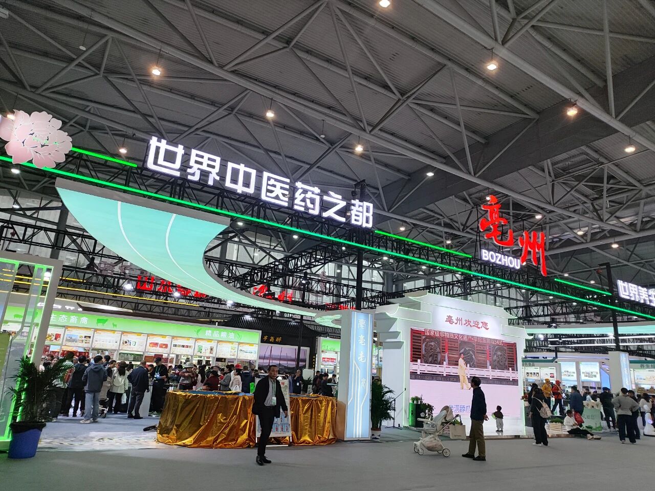 快訊！安徽正宇集團受邀參...